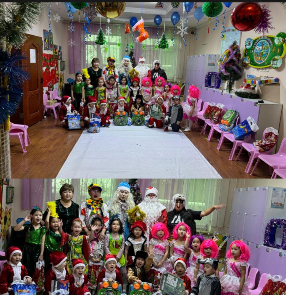 Кел, жаңа жыл жаңа жыл!